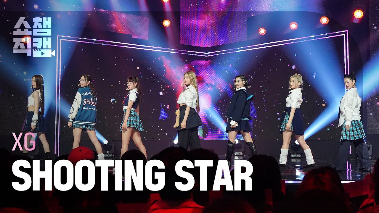 Kpop [쇼챔직캠 4K] XG SHOOTING STAR (엑스지 슈팅 스타) l Show Champion l EP